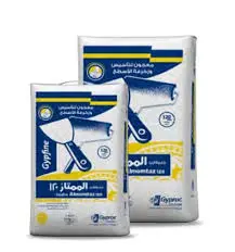 كولة الممتاز